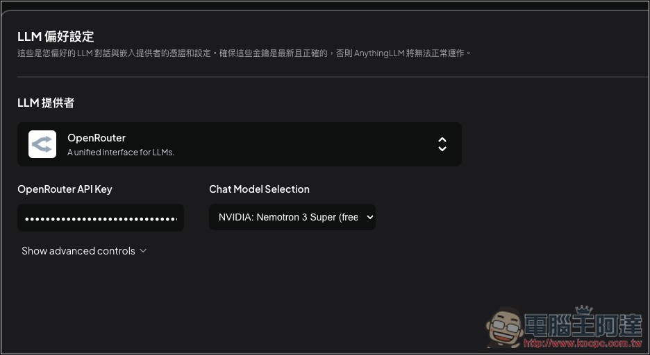 號稱 OpenClaw 部署最佳模型之一的 Nemotron 3 Super 現在可透過 API 免費用!也能直接線上體驗 - 電腦王阿達 號稱 OpenClaw 部署最佳模型之一的 Nemotron 3 Super 現在可透過 API 免費用!也能直接線上體驗 - 電腦王阿達
