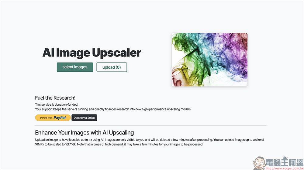 免費 AI 圖片放大工具 Image Upscaling,一鍵提升圖片最高 4 倍清晰不失真 - 電腦王阿達 免費 AI 圖片放大工具 Image Upscaling,一鍵提升圖片最高 4 倍清晰不失真 - 電腦王阿達