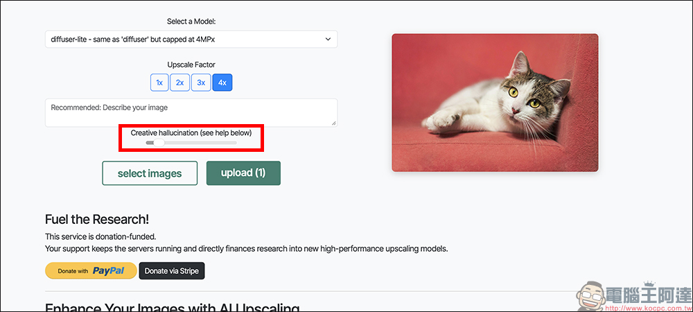 免費 AI 圖片放大工具 Image Upscaling,一鍵提升圖片最高 4 倍清晰不失真 - 電腦王阿達 免費 AI 圖片放大工具 Image Upscaling,一鍵提升圖片最高 4 倍清晰不失真 - 電腦王阿達