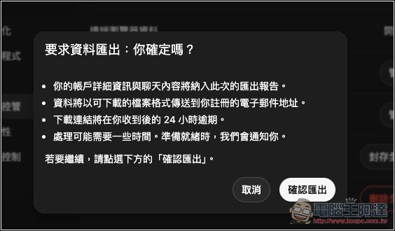 Gemini「記憶與聊天紀錄」匯入功能正式推出!你現在可以從 ChatGPT、Claude 等 AI 工具輕鬆轉移資料 - 電腦王阿達 Gemini「記憶與聊天紀錄」匯入功能正式推出!你現在可以從 ChatGPT、Claude 等 AI 工具輕鬆轉移資料 - 電腦王阿達
