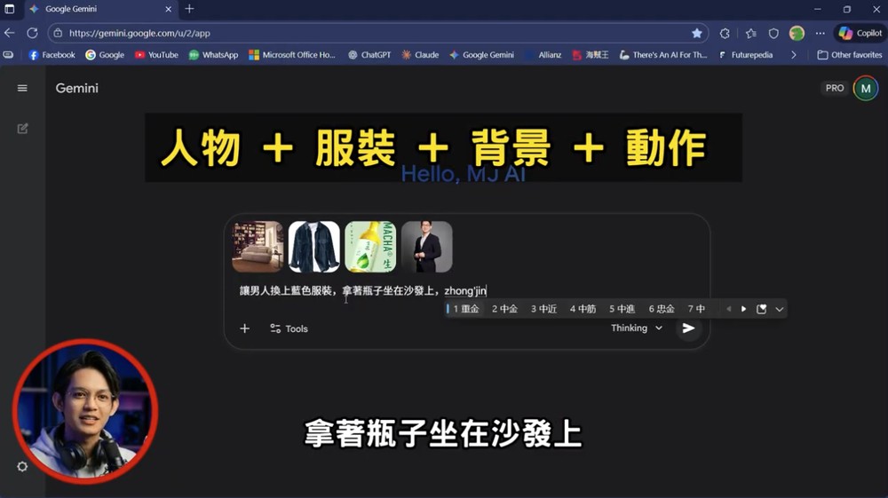 【百秒學 AI】超過 50 堂 AI 實戰課程:無需任何基礎,新手也能一步步學會 - 電腦王阿達 【百秒學 AI】超過 50 堂 AI 實戰課程:無需任何基礎,新手也能一步步學會 - 電腦王阿達