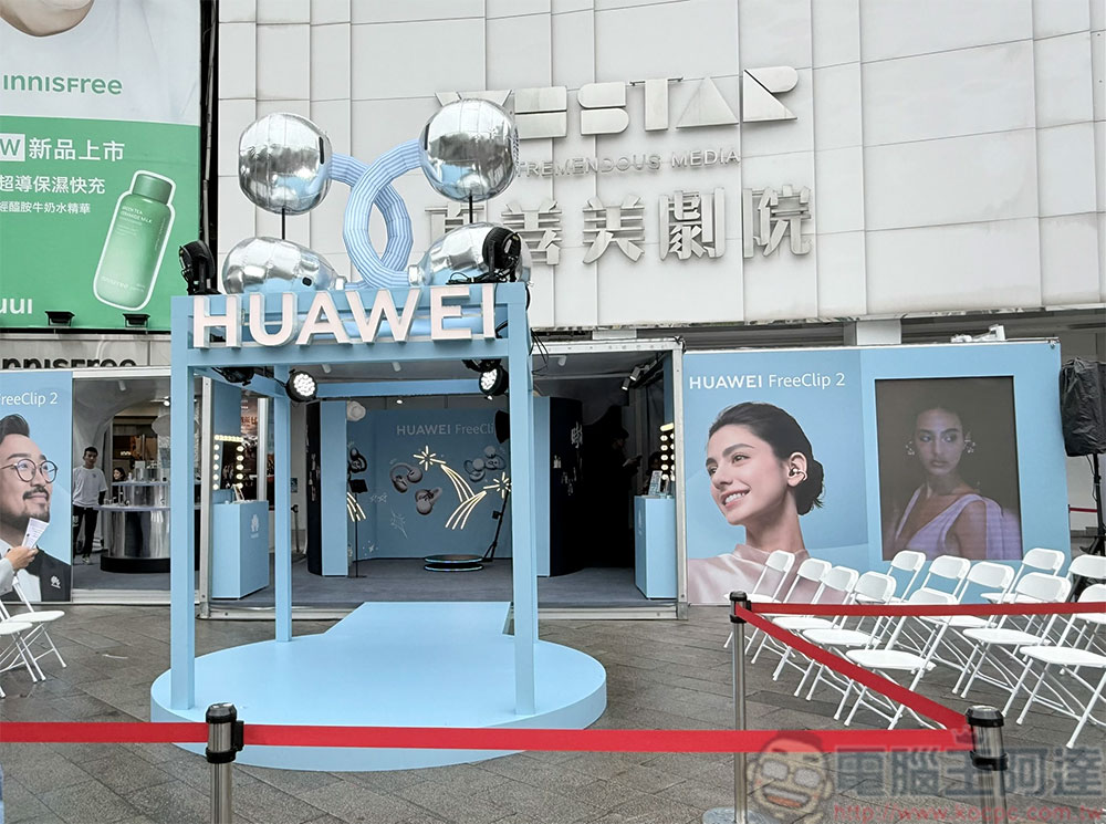 HUAWEI 推出全新智慧穿戴陣容,西門町體驗活動熱力開跑 - 電腦王阿達 HUAWEI 推出全新智慧穿戴陣容,西門町體驗活動熱力開跑 - 電腦王阿達