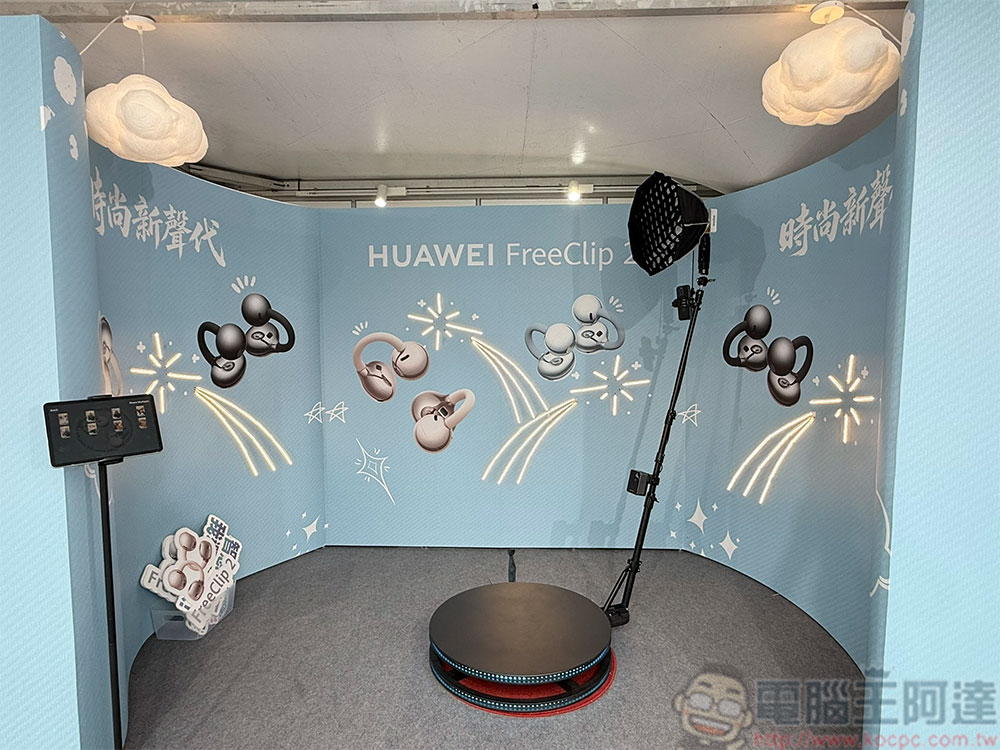 HUAWEI 推出全新智慧穿戴陣容,西門町體驗活動熱力開跑 - 電腦王阿達 HUAWEI 推出全新智慧穿戴陣容,西門町體驗活動熱力開跑 - 電腦王阿達