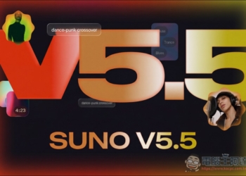 AI 音樂創作進入個人化時代：Suno v5.5 讓你用自己的聲音創作與唱歌