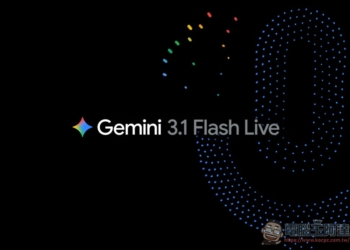 Google 發表 Gemini 3.1 Flash Live：原生語音引擎實現 300 毫秒極速對話，AI 助理邁向「擬人化」新紀元