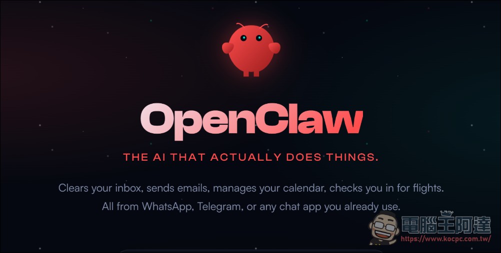 OpenClaw 中國企業採用率已達美國兩倍,不使用甚至可能被開除 - 電腦王阿達 OpenClaw 中國企業採用率已達美國兩倍,不使用甚至可能被開除 - 電腦王阿達