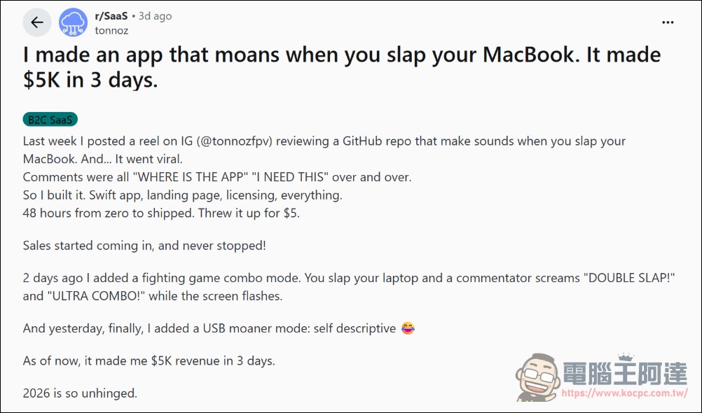 拍打 MacBook 會發出嬌喘:開發者 48 小時打造 SlapMac 應用,三天營收 5000 美元 - 電腦王阿達 拍打 MacBook 會發出嬌喘:開發者 48 小時打造 SlapMac 應用,三天營收 5000 美元 - 電腦王阿達