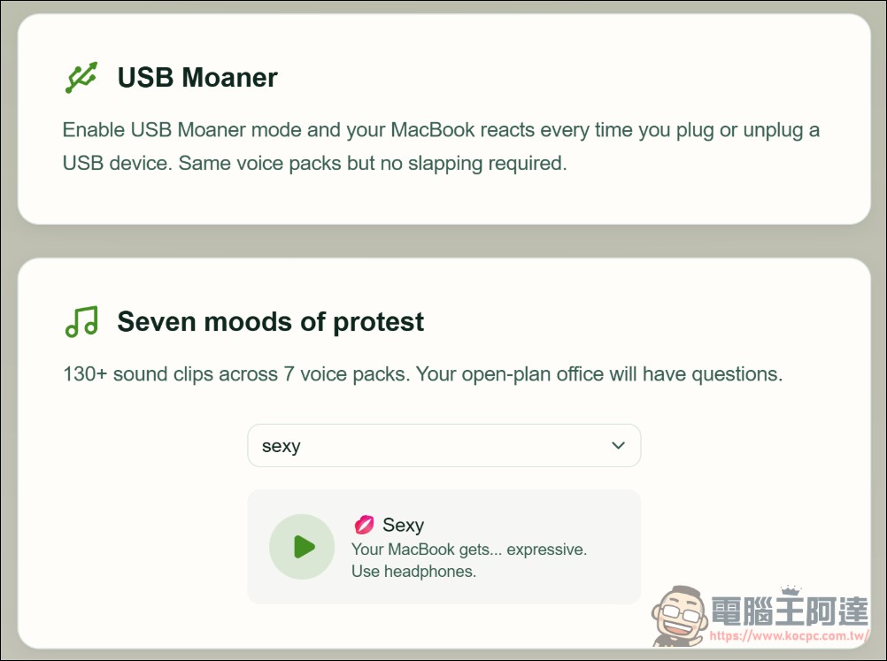 拍打 MacBook 會發出嬌喘:開發者 48 小時打造 SlapMac 應用,三天營收 5000 美元 - 電腦王阿達 拍打 MacBook 會發出嬌喘:開發者 48 小時打造 SlapMac 應用,三天營收 5000 美元 - 電腦王阿達