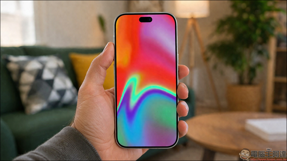iPhone 18 螢幕新設計曝光!首款螢幕保護貼揭露動態島螢幕開孔大幅縮小 35% - 電腦王阿達 iPhone 18 螢幕新設計曝光!首款螢幕保護貼揭露動態島螢幕開孔大幅縮小 35% - 電腦王阿達