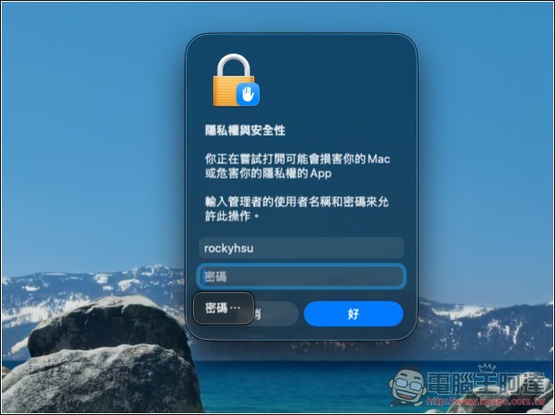 基於微軟 VibeVoice-ASR 的「Vibing」語音輸入工具!完全免費,還支援翻譯和文字潤色功能 - 電腦王阿達 基於微軟 VibeVoice-ASR 的「Vibing」語音輸入工具!完全免費,還支援翻譯和文字潤色功能 - 電腦王阿達