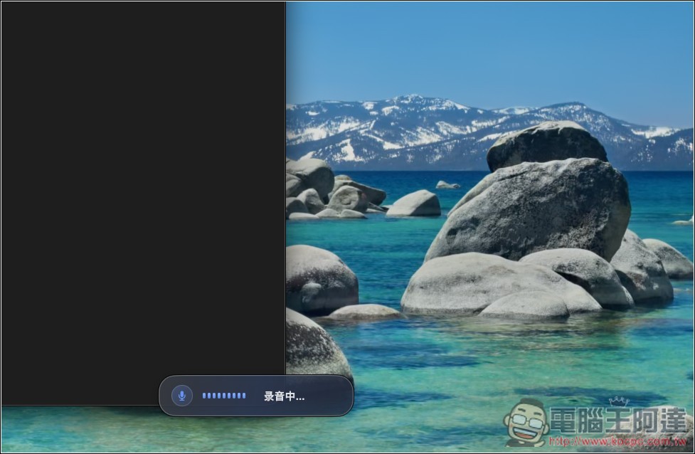 基於微軟 VibeVoice-ASR 的「Vibing」語音輸入工具!完全免費,還支援翻譯和文字潤色功能 - 電腦王阿達 基於微軟 VibeVoice-ASR 的「Vibing」語音輸入工具!完全免費,還支援翻譯和文字潤色功能 - 電腦王阿達