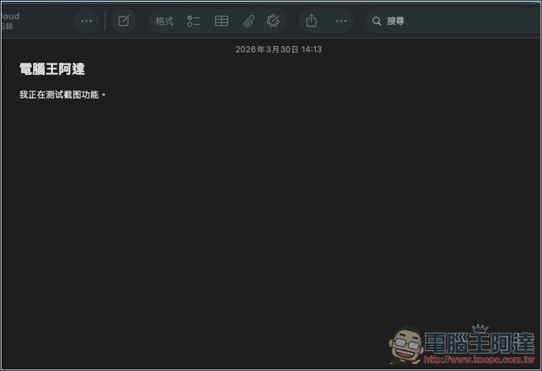 基於微軟 VibeVoice-ASR 的「Vibing」語音輸入工具!完全免費,還支援翻譯和文字潤色功能 - 電腦王阿達 基於微軟 VibeVoice-ASR 的「Vibing」語音輸入工具!完全免費,還支援翻譯和文字潤色功能 - 電腦王阿達