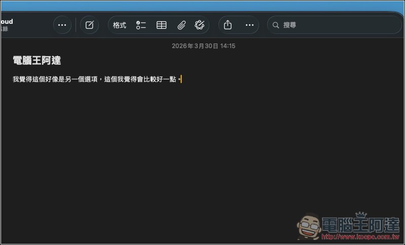 基於微軟 VibeVoice-ASR 的「Vibing」語音輸入工具!完全免費,還支援翻譯和文字潤色功能 - 電腦王阿達 基於微軟 VibeVoice-ASR 的「Vibing」語音輸入工具!完全免費,還支援翻譯和文字潤色功能 - 電腦王阿達