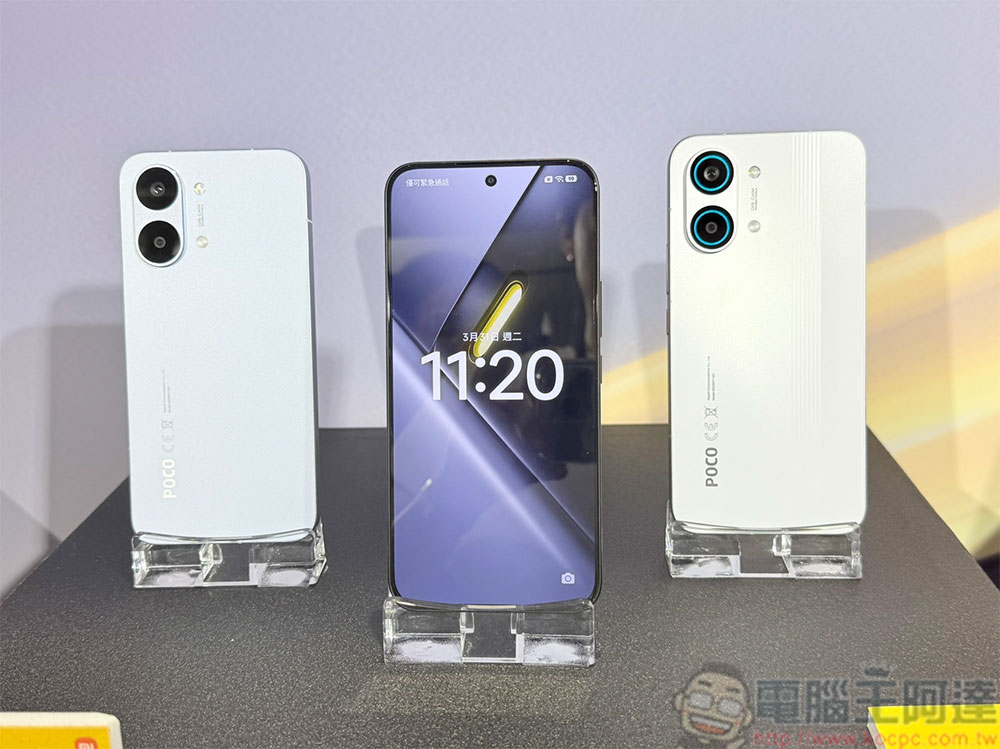 新機 POCO X8 Pro Series 極速助攻,打響 2026 米粉節戰鼓 - 電腦王阿達 新機 POCO X8 Pro Series 極速助攻,打響 2026 米粉節戰鼓 - 電腦王阿達