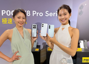 新機 POCO X8 Pro Series 極速助攻，打響 2026 米粉節戰鼓