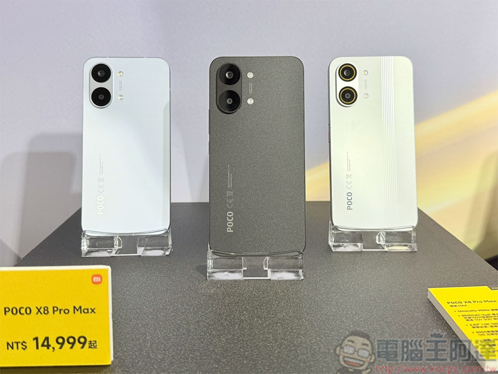 新機 POCO X8 Pro Series 極速助攻,打響 2026 米粉節戰鼓 - 電腦王阿達 新機 POCO X8 Pro Series 極速助攻,打響 2026 米粉節戰鼓 - 電腦王阿達