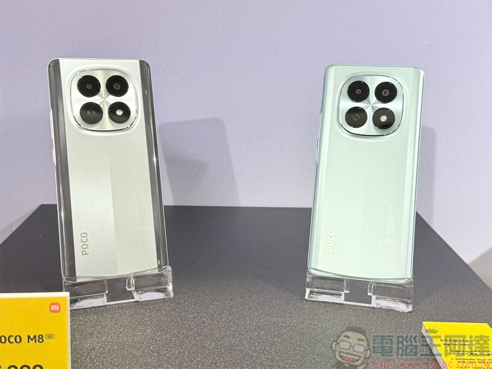 新機 POCO X8 Pro Series 極速助攻,打響 2026 米粉節戰鼓 - 電腦王阿達 新機 POCO X8 Pro Series 極速助攻,打響 2026 米粉節戰鼓 - 電腦王阿達