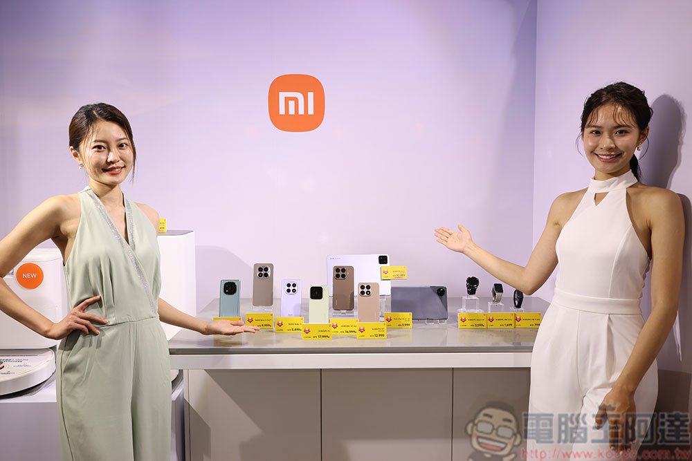 2026 米粉節開跑!熱銷商品最高直降萬元 - 電腦王阿達 2026 米粉節開跑!熱銷商品最高直降萬元 - 電腦王阿達