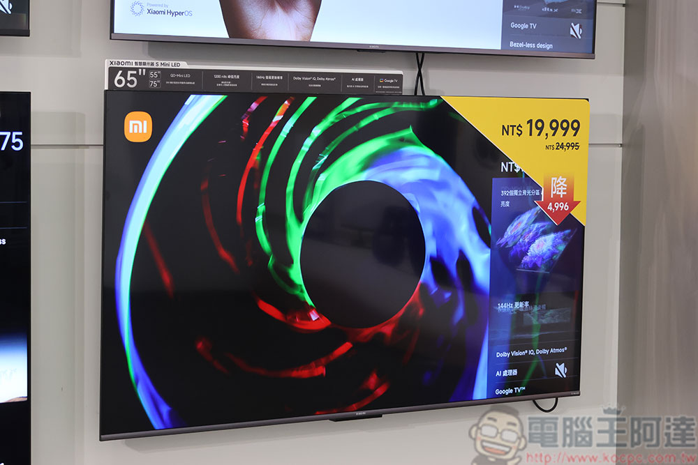 2026 米粉節開跑!熱銷商品最高直降萬元 - 電腦王阿達 2026 米粉節開跑!熱銷商品最高直降萬元 - 電腦王阿達