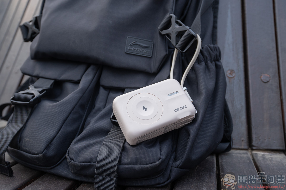 aircolor 雲朵系 35W 全能充開箱:準固態電池給你極致安全,告別行動電源爆炸恐慌! - 電腦王阿達 aircolor 雲朵系 35W 全能充開箱:準固態電池給你極致安全,告別行動電源爆炸恐慌! - 電腦王阿達