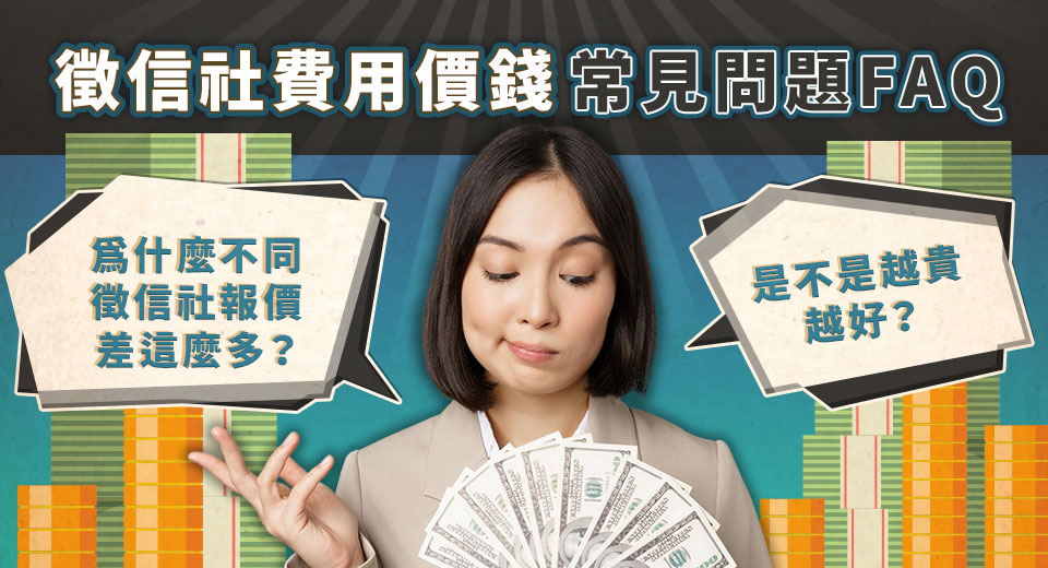 南投徵信社排名TOP3!蒐證、找人、外遇調查怎麼選?從需求到費用一次看懂 - 電腦王阿達 南投徵信社排名TOP3!蒐證、找人、外遇調查怎麼選?從需求到費用一次看懂 - 電腦王阿達