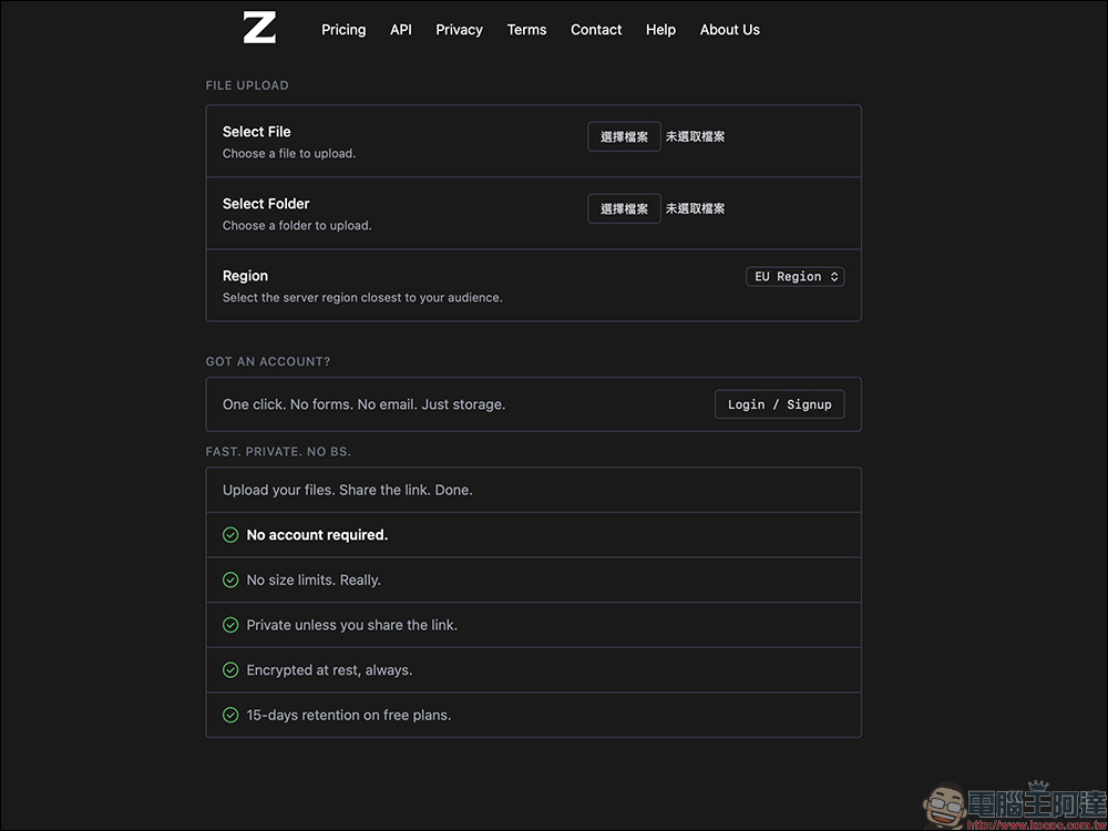 免費空間推薦!ZeroFS 支援單檔 10 GB、不限容量還免註冊 - 電腦王阿達 免費空間推薦!ZeroFS 支援單檔 10 GB、不限容量還免註冊 - 電腦王阿達
