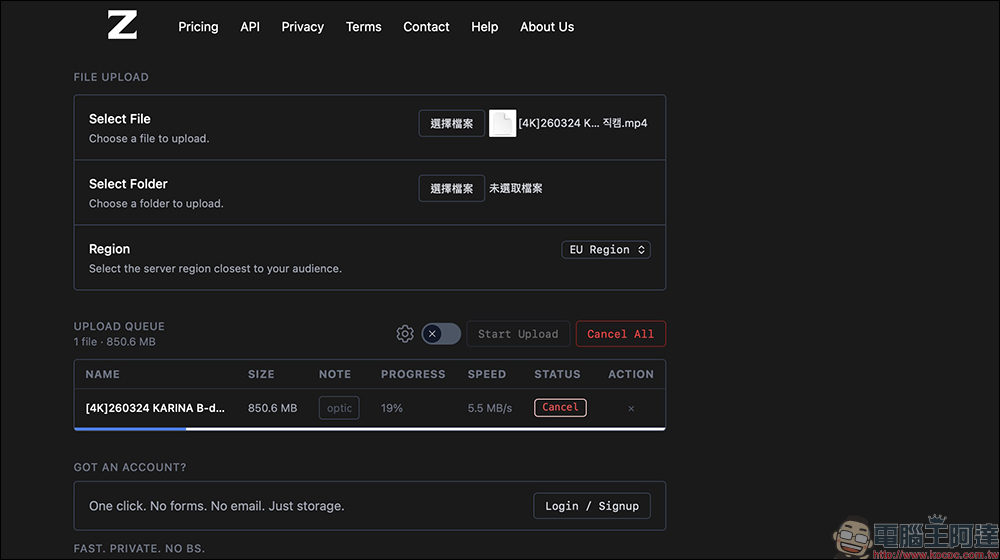 免費空間推薦!ZeroFS 支援單檔 10 GB、不限容量還免註冊 - 電腦王阿達 免費空間推薦!ZeroFS 支援單檔 10 GB、不限容量還免註冊 - 電腦王阿達