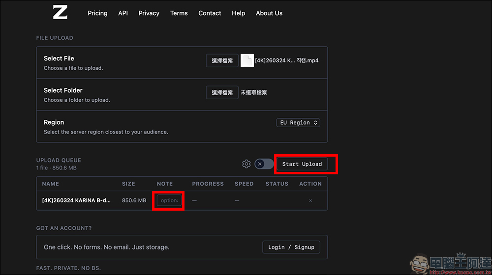 免費空間推薦!ZeroFS 支援單檔 10 GB、不限容量還免註冊 - 電腦王阿達 免費空間推薦!ZeroFS 支援單檔 10 GB、不限容量還免註冊 - 電腦王阿達