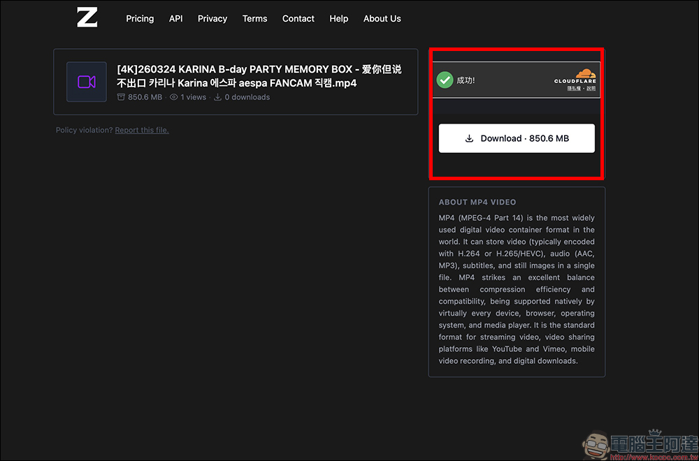 免費空間推薦!ZeroFS 支援單檔 10 GB、不限容量還免註冊 - 電腦王阿達 免費空間推薦!ZeroFS 支援單檔 10 GB、不限容量還免註冊 - 電腦王阿達