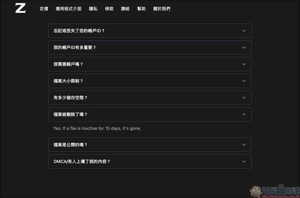 免費空間推薦!ZeroFS 支援單檔 10 GB、不限容量還免註冊 - 電腦王阿達 免費空間推薦!ZeroFS 支援單檔 10 GB、不限容量還免註冊 - 電腦王阿達