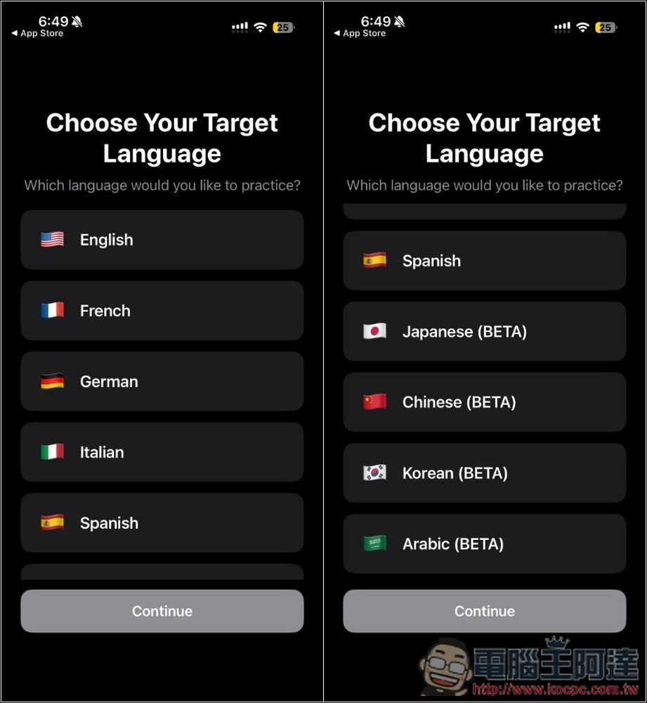 Articulate AI 語言學習工具終身版限免!利用 AI 改善你的外語發音,講出來更自然 - 電腦王阿達 Articulate AI 語言學習工具終身版限免!利用 AI 改善你的外語發音,講出來更自然 - 電腦王阿達