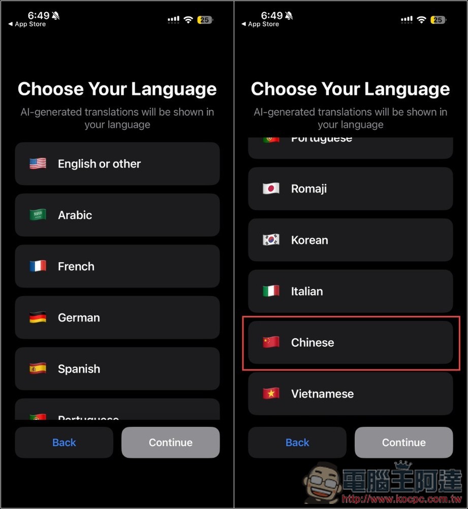 Articulate AI 語言學習工具終身版限免!利用 AI 改善你的外語發音,講出來更自然 - 電腦王阿達 Articulate AI 語言學習工具終身版限免!利用 AI 改善你的外語發音,講出來更自然 - 電腦王阿達