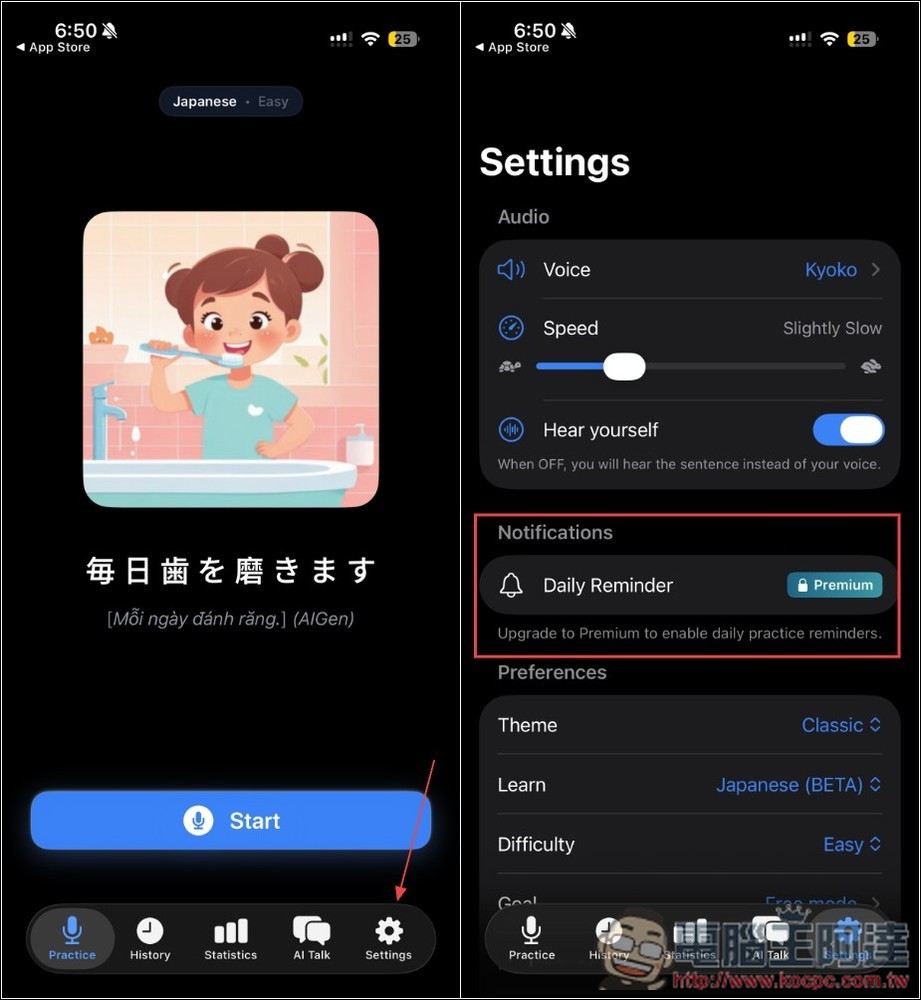 Articulate AI 語言學習工具終身版限免!利用 AI 改善你的外語發音,講出來更自然 - 電腦王阿達 Articulate AI 語言學習工具終身版限免!利用 AI 改善你的外語發音,講出來更自然 - 電腦王阿達