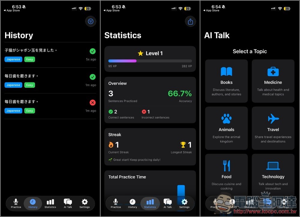 Articulate AI 語言學習工具終身版限免!利用 AI 改善你的外語發音,講出來更自然 - 電腦王阿達 Articulate AI 語言學習工具終身版限免!利用 AI 改善你的外語發音,講出來更自然 - 電腦王阿達
