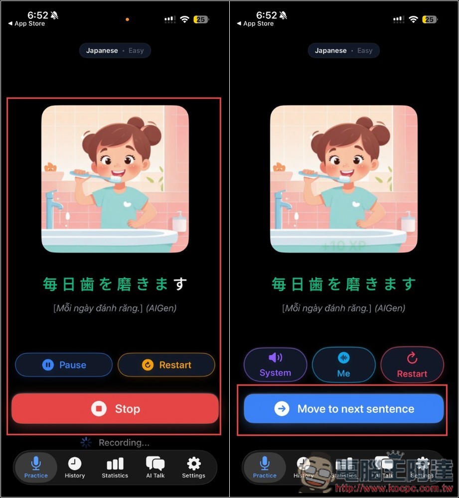 Articulate AI 語言學習工具終身版限免!利用 AI 改善你的外語發音,講出來更自然 - 電腦王阿達 Articulate AI 語言學習工具終身版限免!利用 AI 改善你的外語發音,講出來更自然 - 電腦王阿達