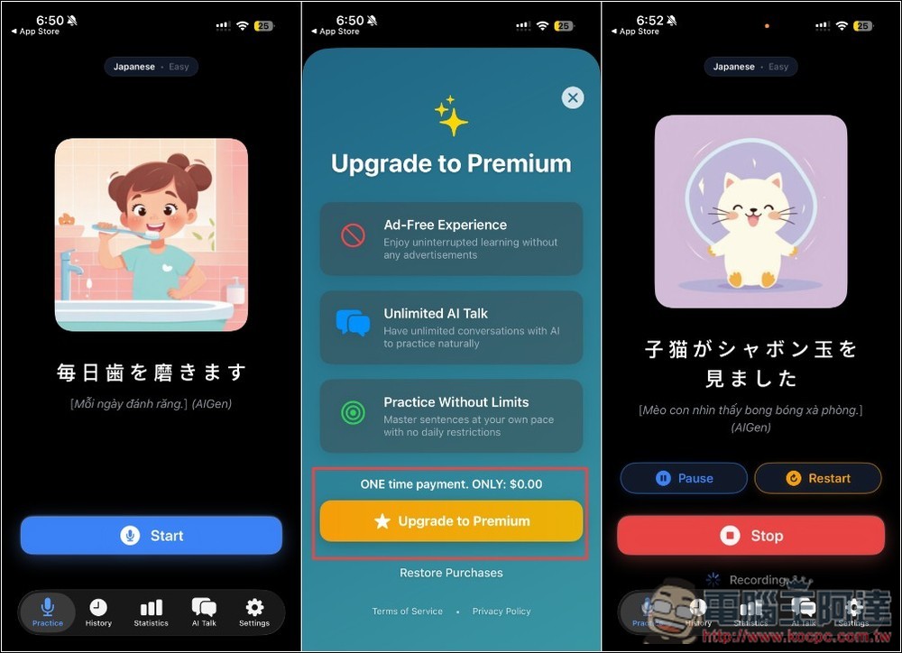 Articulate AI 語言學習工具終身版限免!利用 AI 改善你的外語發音,講出來更自然 - 電腦王阿達 Articulate AI 語言學習工具終身版限免!利用 AI 改善你的外語發音,講出來更自然 - 電腦王阿達
