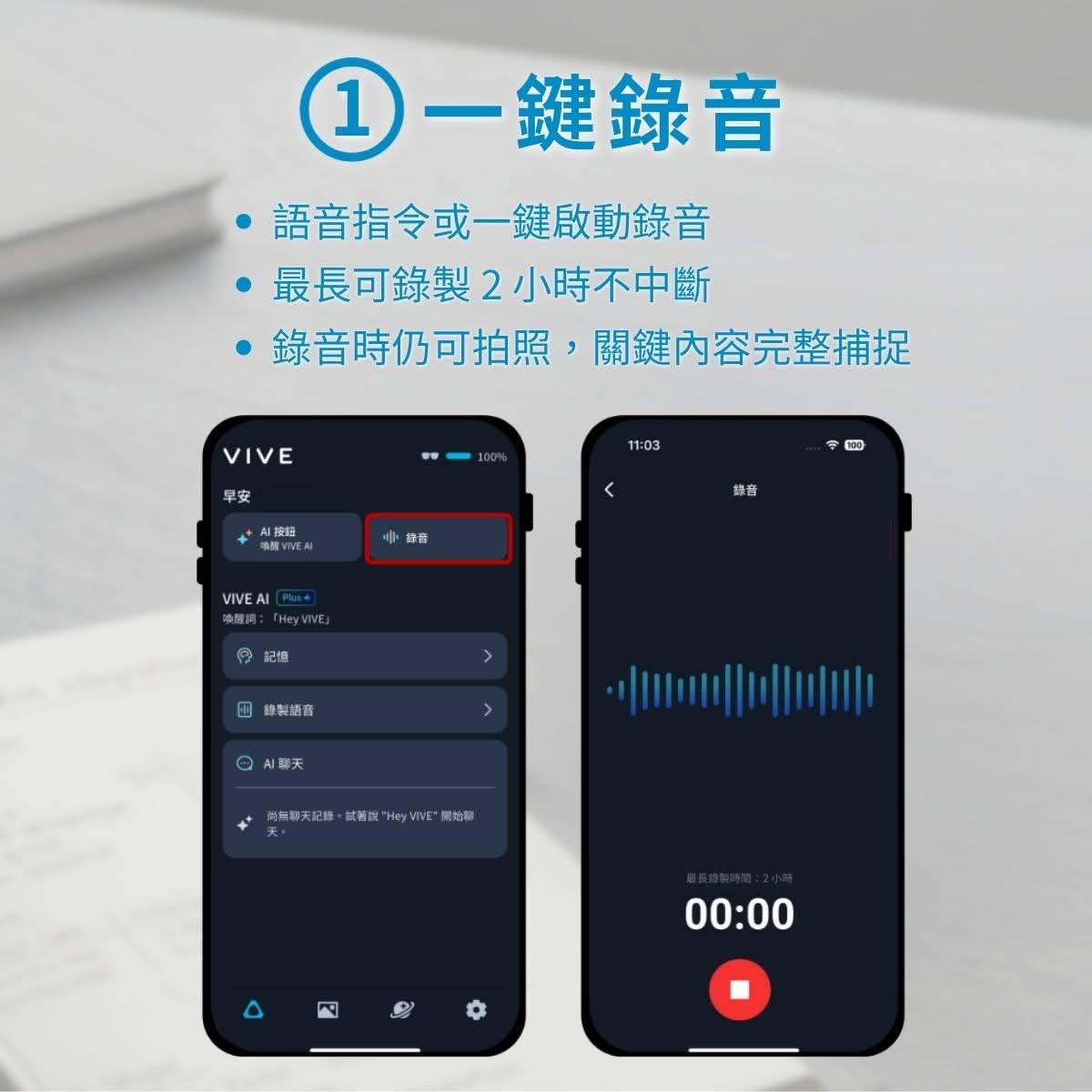 HTC VIVE Eagle 迎來重大更新,增加 AI 語音摘錄與多語系即時轉譯 - 電腦王阿達 HTC VIVE Eagle 迎來重大更新,增加 AI 語音摘錄與多語系即時轉譯 - 電腦王阿達