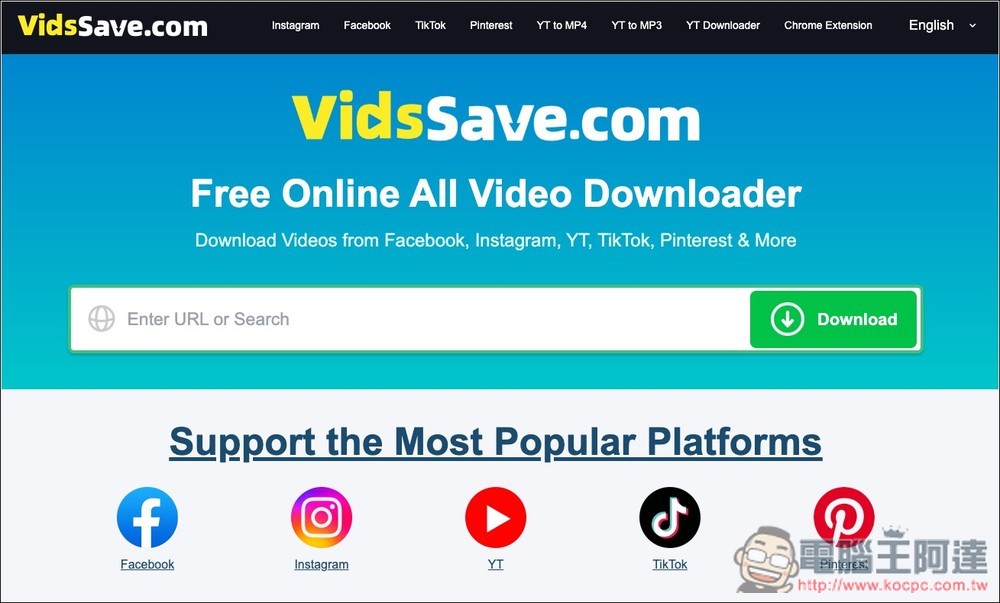 VidsSave.com 多平台影片免費下載工具,支援 4K YouTube、Facebook、Tiktok 等 - 電腦王阿達 VidsSave.com 多平台影片免費下載工具,支援 4K YouTube、Facebook、Tiktok 等 - 電腦王阿達
