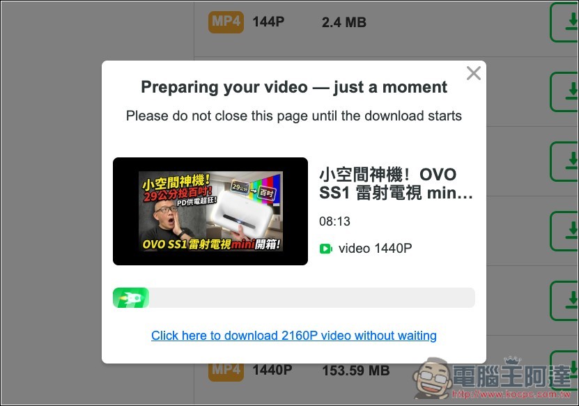 VidsSave.com 多平台影片免費下載工具,支援 4K YouTube、Facebook、Tiktok 等 - 電腦王阿達 VidsSave.com 多平台影片免費下載工具,支援 4K YouTube、Facebook、Tiktok 等 - 電腦王阿達