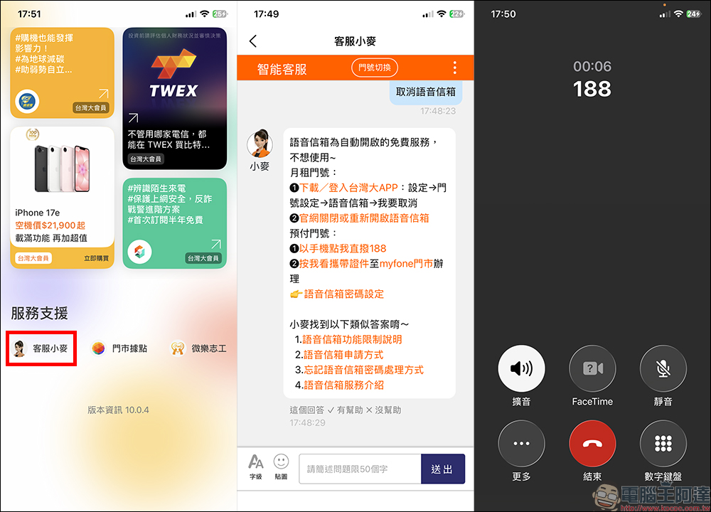LINE 帳號突遭登出?盜用風暴擴大,先別慌這幾步一定要做 - 電腦王阿達 LINE 帳號突遭登出?盜用風暴擴大,先別慌這幾步一定要做 - 電腦王阿達