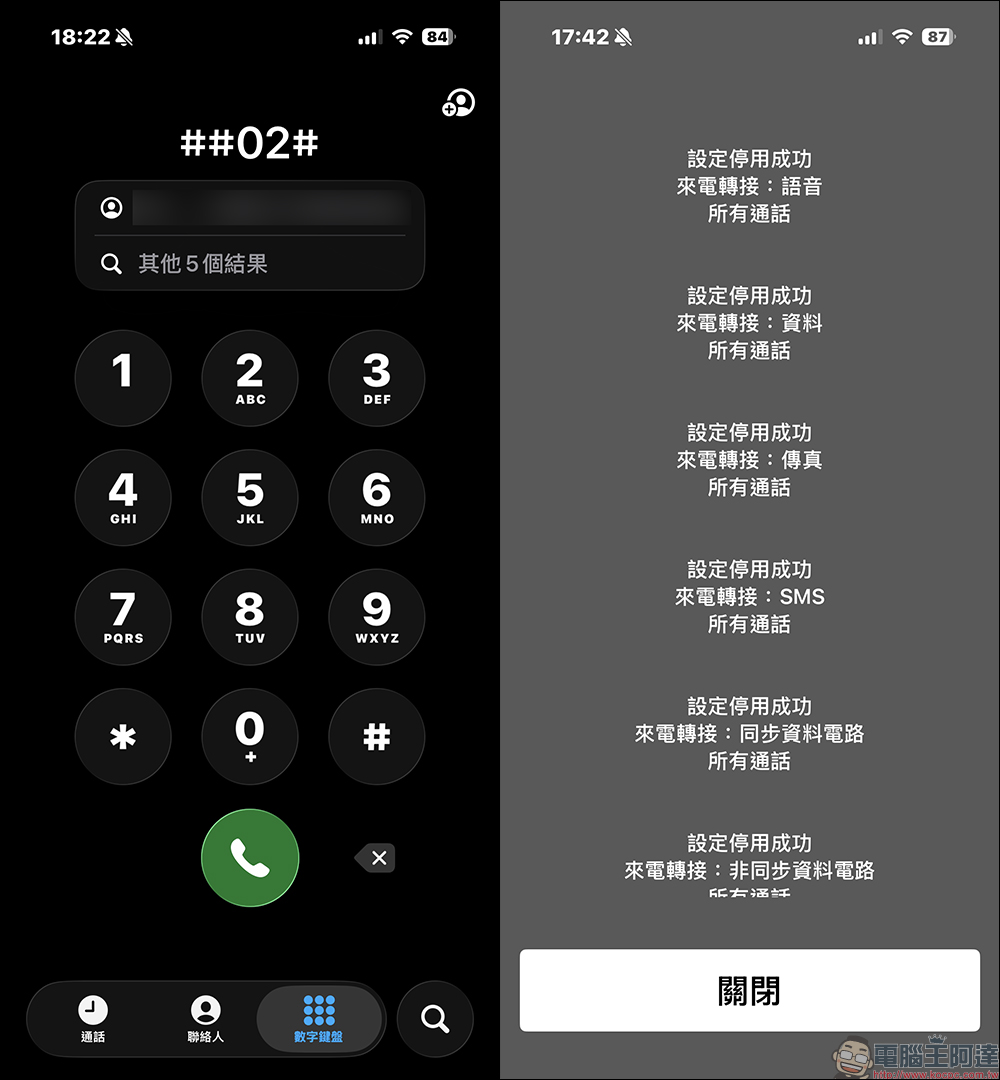 LINE 帳號突遭登出?盜用風暴擴大,先別慌這幾步一定要做 - 電腦王阿達 LINE 帳號突遭登出?盜用風暴擴大,先別慌這幾步一定要做 - 電腦王阿達