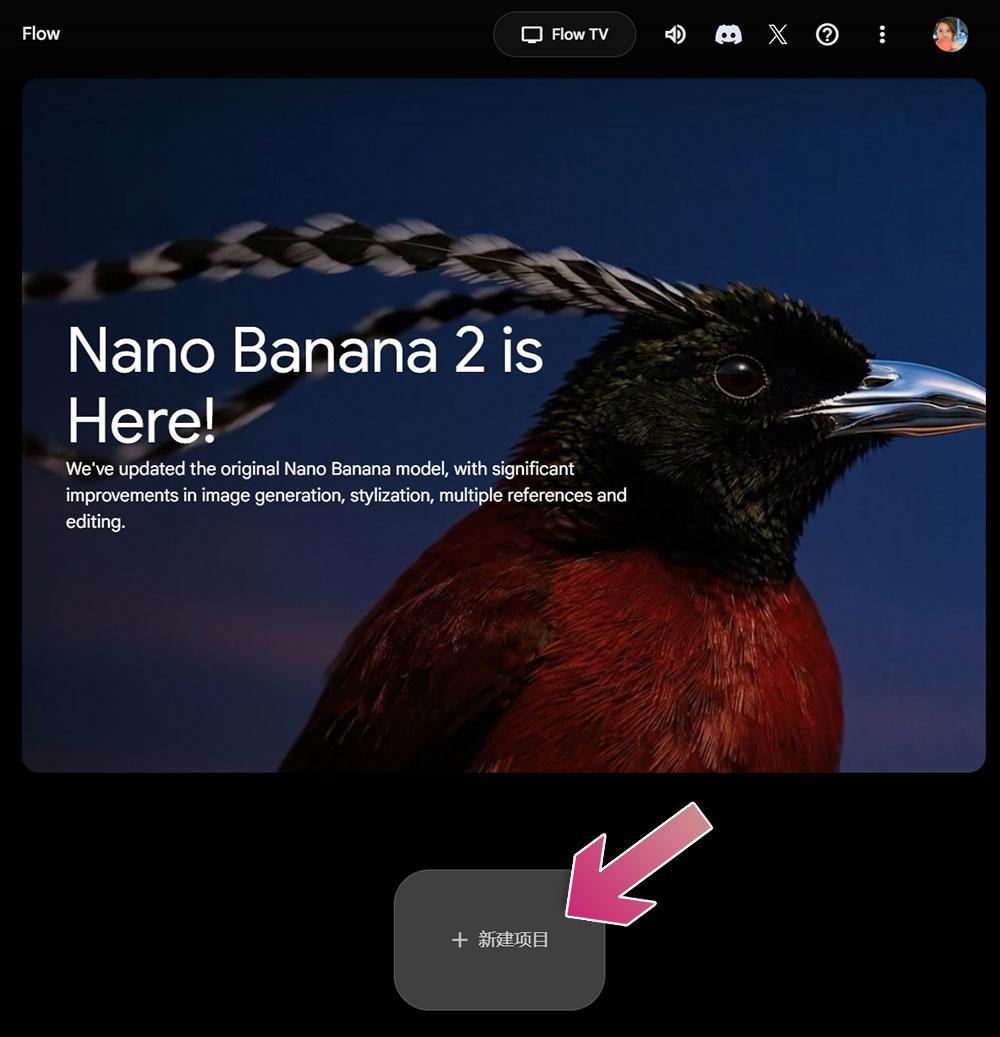 如何使用免費的 Google Flow 創建空拍鏡頭? - 電腦王阿達 如何使用免費的 Google Flow 創建空拍鏡頭? - 電腦王阿達