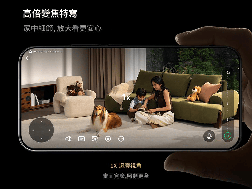 小米智慧攝影機 4 Max AI 變焦版推出:12MP+8MP 雙鏡頭,支援 12 倍混合變焦,AI 看護全面升級 - 電腦王阿達 小米智慧攝影機 4 Max AI 變焦版推出:12MP+8MP 雙鏡頭,支援 12 倍混合變焦,AI 看護全面升級 - 電腦王阿達