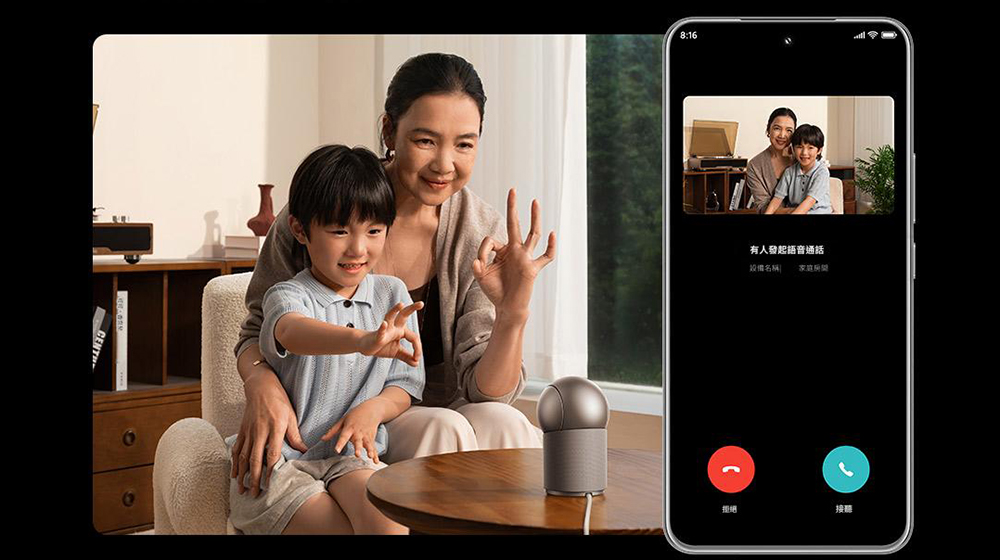 小米智慧攝影機 4 Max AI 變焦版推出:12MP+8MP 雙鏡頭,支援 12 倍混合變焦,AI 看護全面升級 - 電腦王阿達 小米智慧攝影機 4 Max AI 變焦版推出:12MP+8MP 雙鏡頭,支援 12 倍混合變焦,AI 看護全面升級 - 電腦王阿達