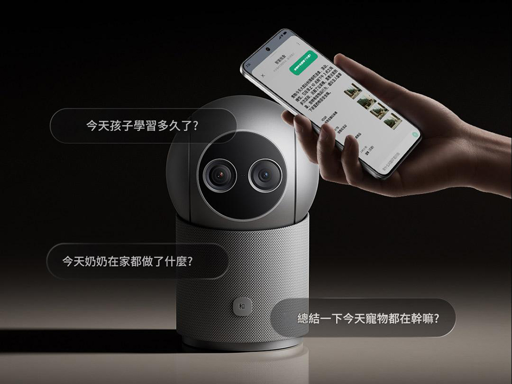 小米智慧攝影機 4 Max AI 變焦版推出:12MP+8MP 雙鏡頭,支援 12 倍混合變焦,AI 看護全面升級 - 電腦王阿達 小米智慧攝影機 4 Max AI 變焦版推出:12MP+8MP 雙鏡頭,支援 12 倍混合變焦,AI 看護全面升級 - 電腦王阿達
