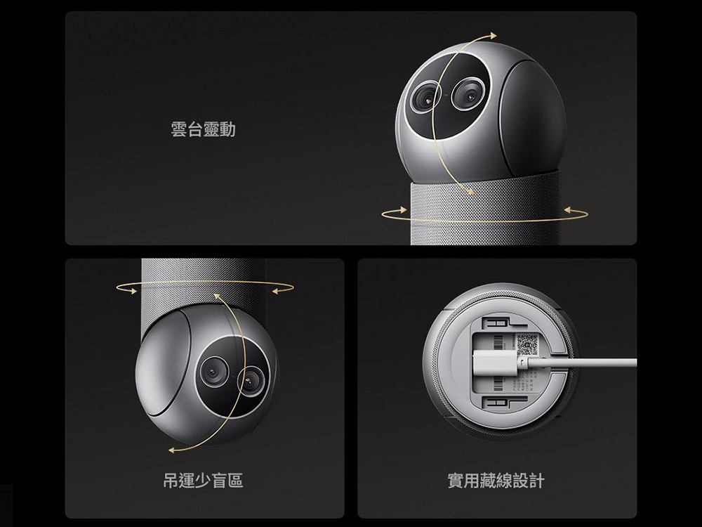 小米智慧攝影機 4 Max AI 變焦版推出:12MP+8MP 雙鏡頭,支援 12 倍混合變焦,AI 看護全面升級 - 電腦王阿達 小米智慧攝影機 4 Max AI 變焦版推出:12MP+8MP 雙鏡頭,支援 12 倍混合變焦,AI 看護全面升級 - 電腦王阿達