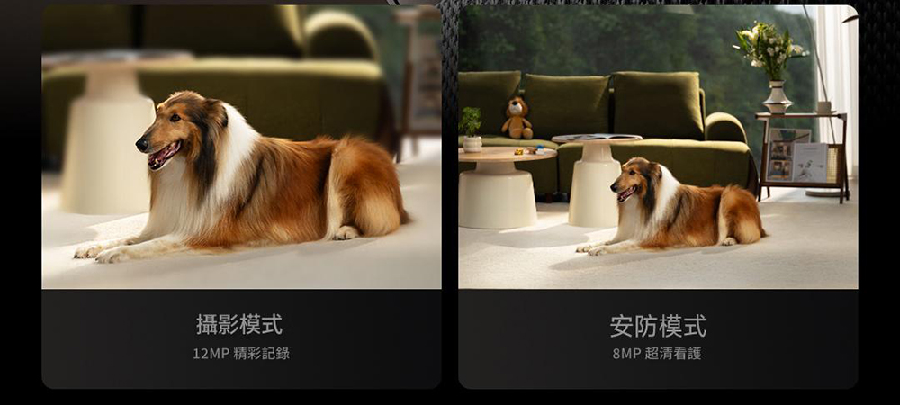 小米智慧攝影機 4 Max AI 變焦版推出:12MP+8MP 雙鏡頭,支援 12 倍混合變焦,AI 看護全面升級 - 電腦王阿達 小米智慧攝影機 4 Max AI 變焦版推出:12MP+8MP 雙鏡頭,支援 12 倍混合變焦,AI 看護全面升級 - 電腦王阿達