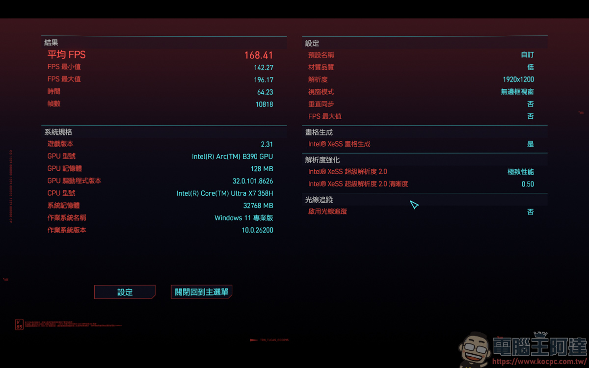 內顯直逼獨顯效能!MSI Prestige 14 Flip AI+ 實測:Panther Lake 處理器讓 3A 大作也能帶著走 - 電腦王阿達 內顯直逼獨顯效能!MSI Prestige 14 Flip AI+ 實測:Panther Lake 處理器讓 3A 大作也能帶著走 - 電腦王阿達