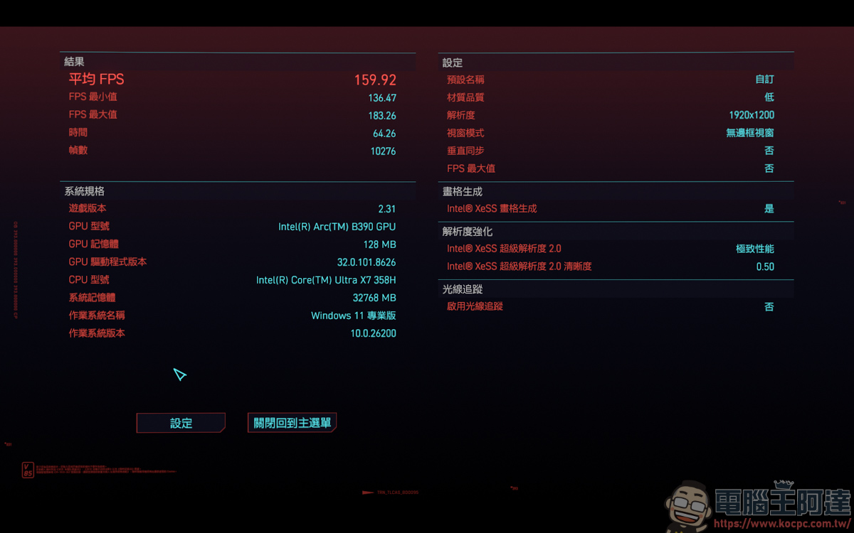 內顯直逼獨顯效能!MSI Prestige 14 Flip AI+ 實測:Panther Lake 處理器讓 3A 大作也能帶著走 - 電腦王阿達 內顯直逼獨顯效能!MSI Prestige 14 Flip AI+ 實測:Panther Lake 處理器讓 3A 大作也能帶著走 - 電腦王阿達