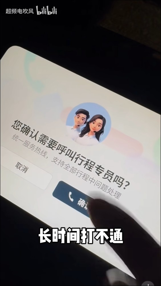 中國無人計程車蘿蔔快跑武漢大停擺:逾百輛集體拋錨,乘客被困高架近兩小時 - 電腦王阿達 中國無人計程車蘿蔔快跑武漢大停擺:逾百輛集體拋錨,乘客被困高架近兩小時 - 電腦王阿達